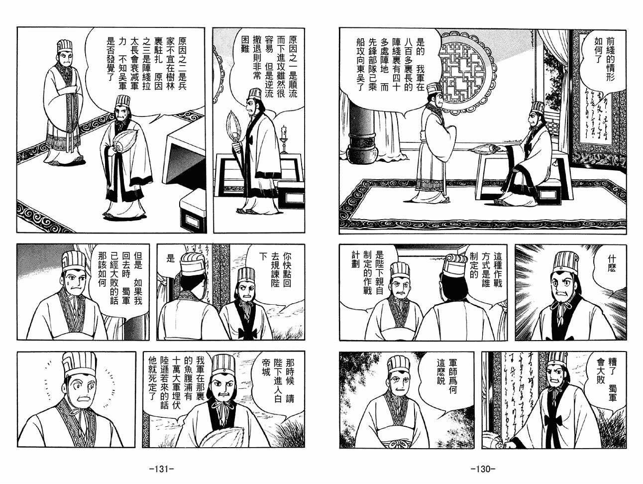 第44卷