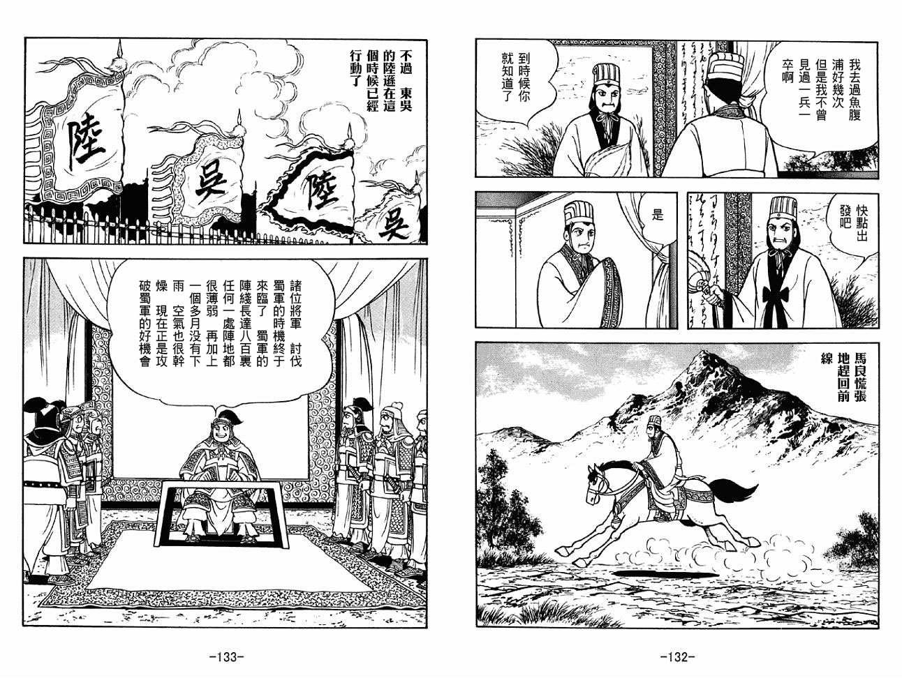 第44卷