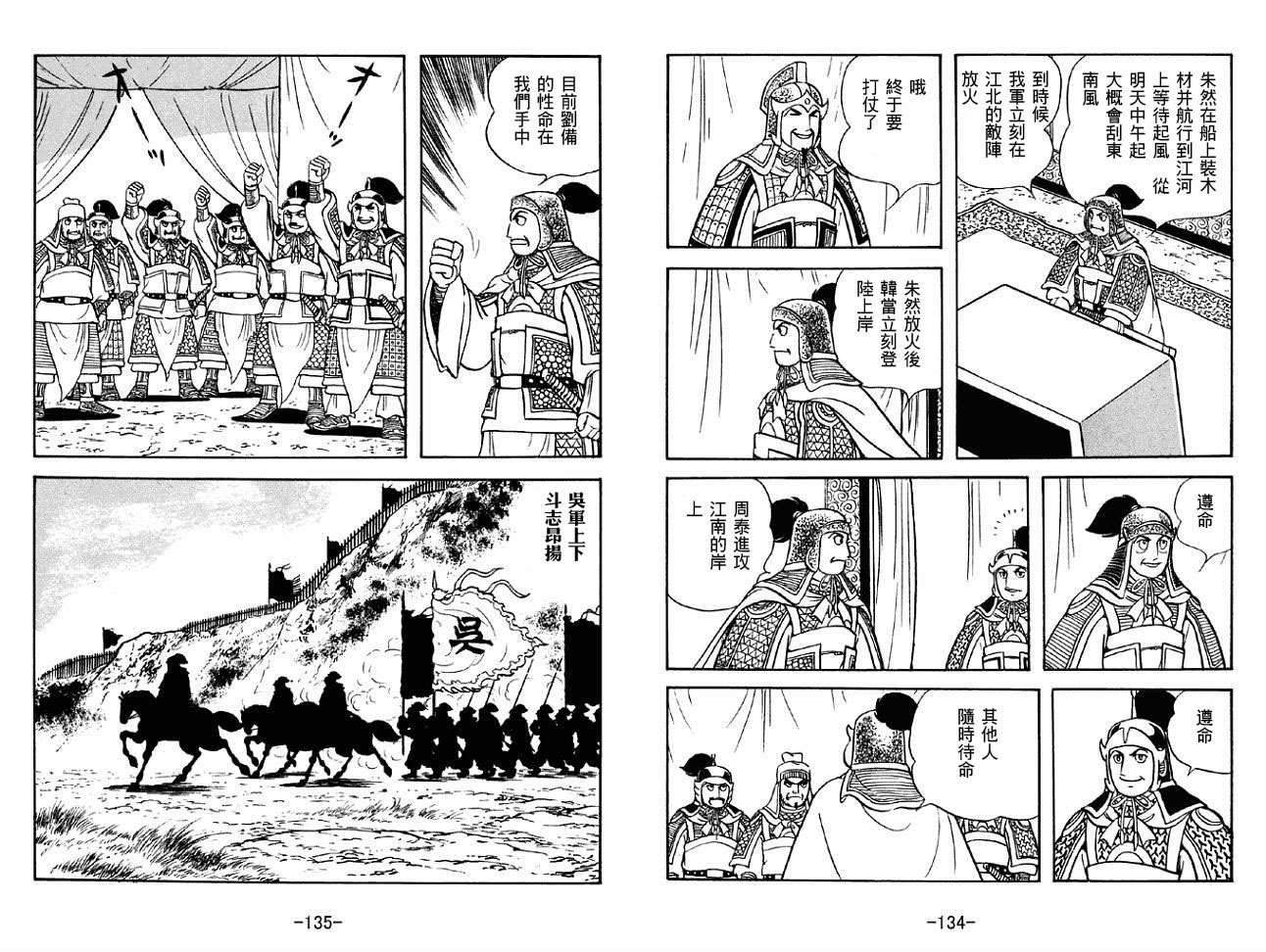 第44卷