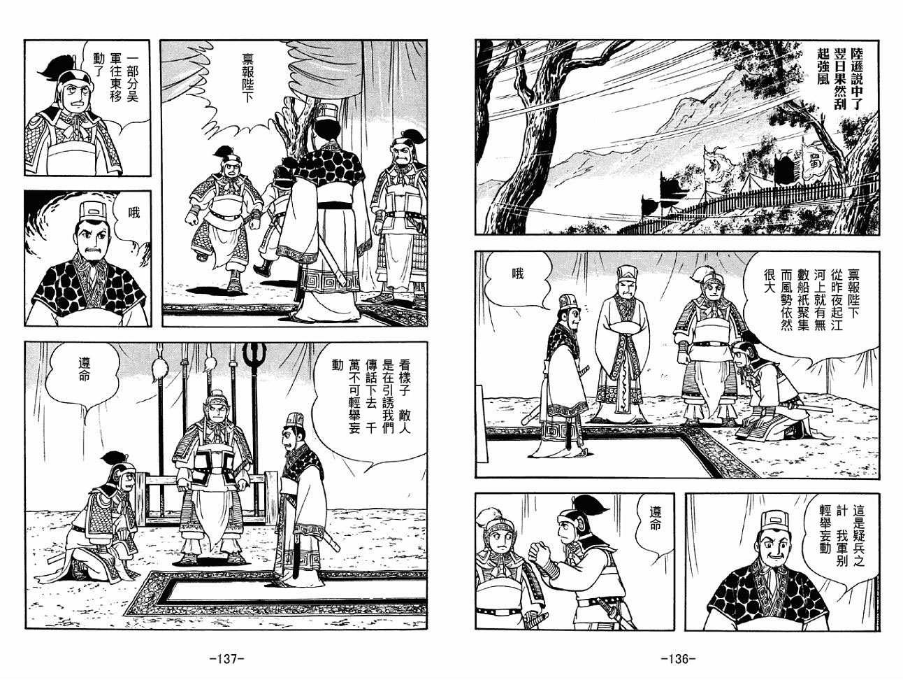 第44卷