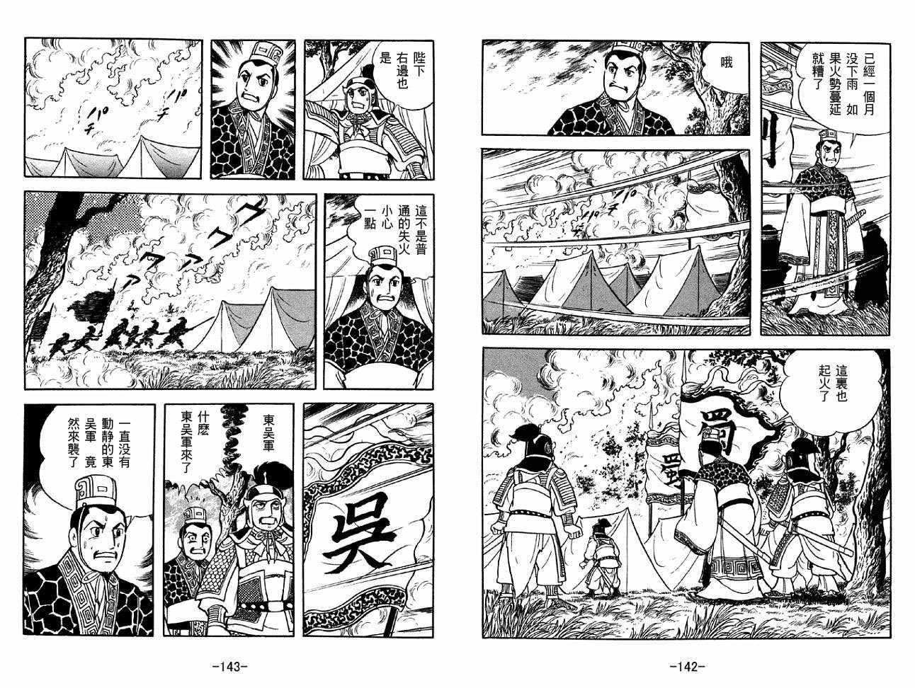 第44卷