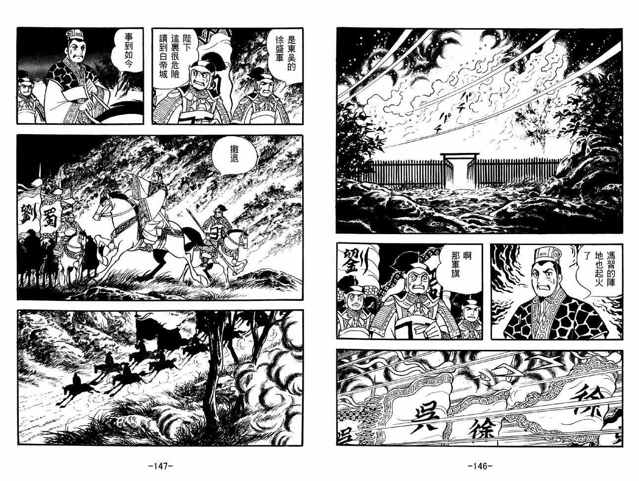 第44卷