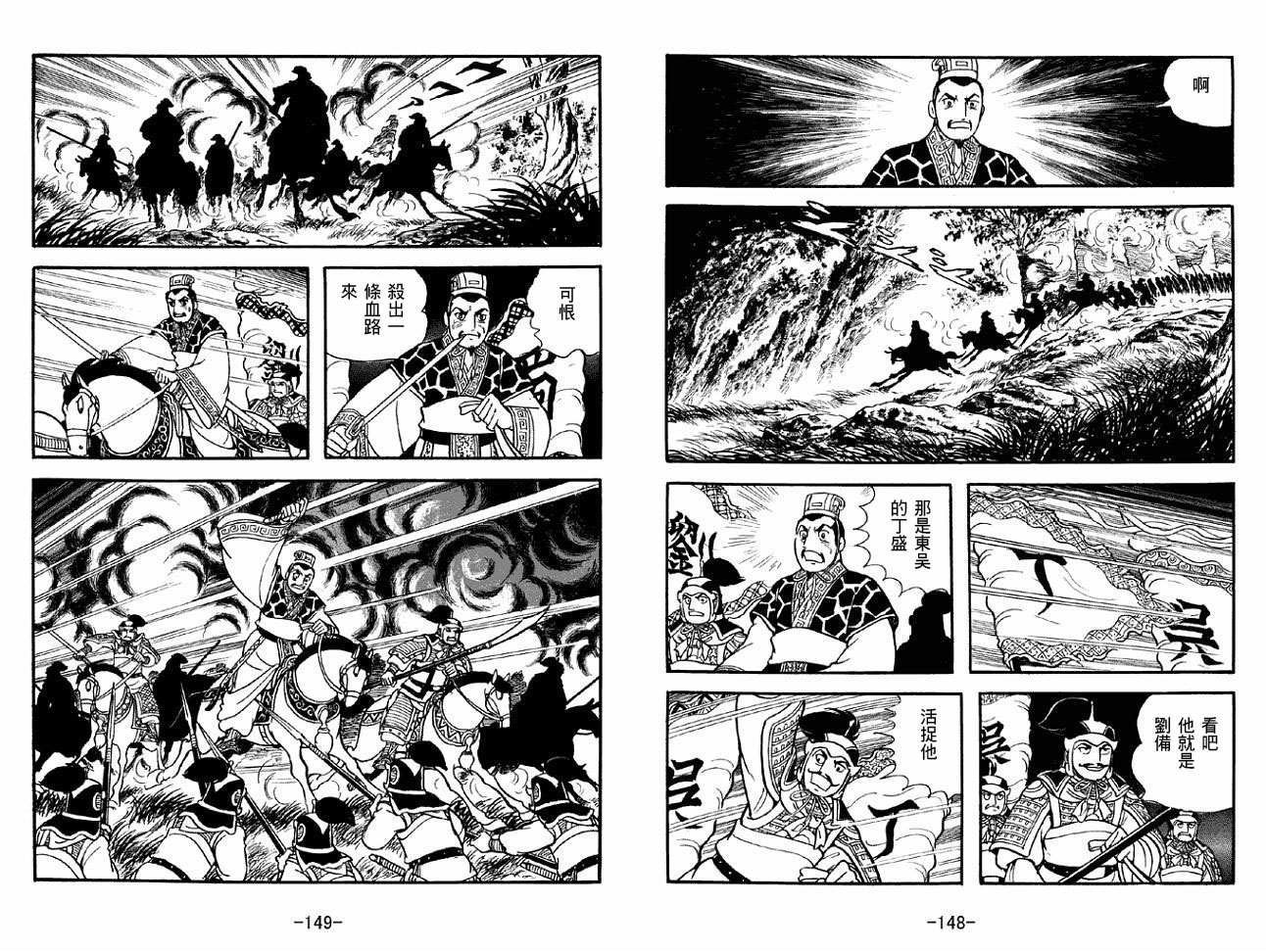第44卷