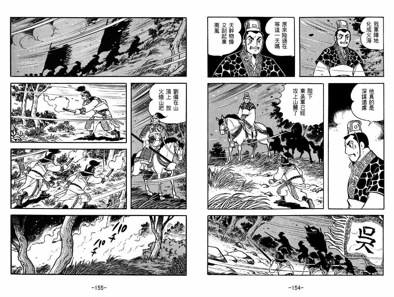 第44卷