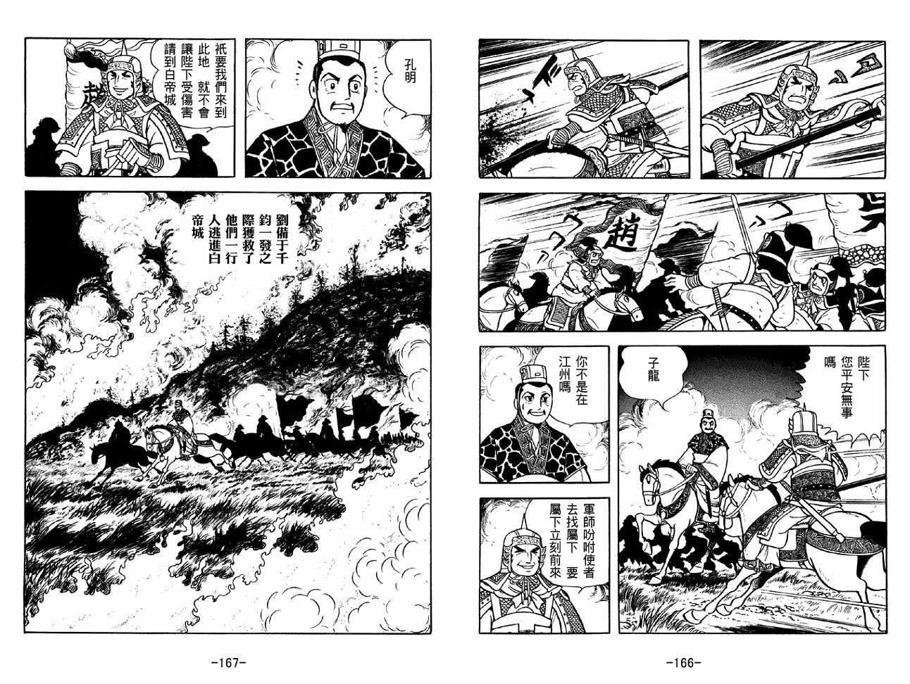 第44卷