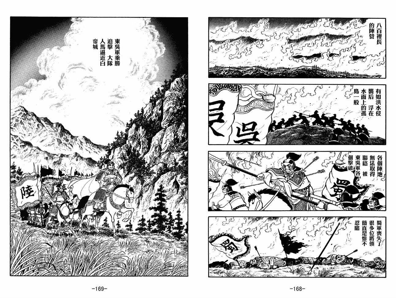 第44卷