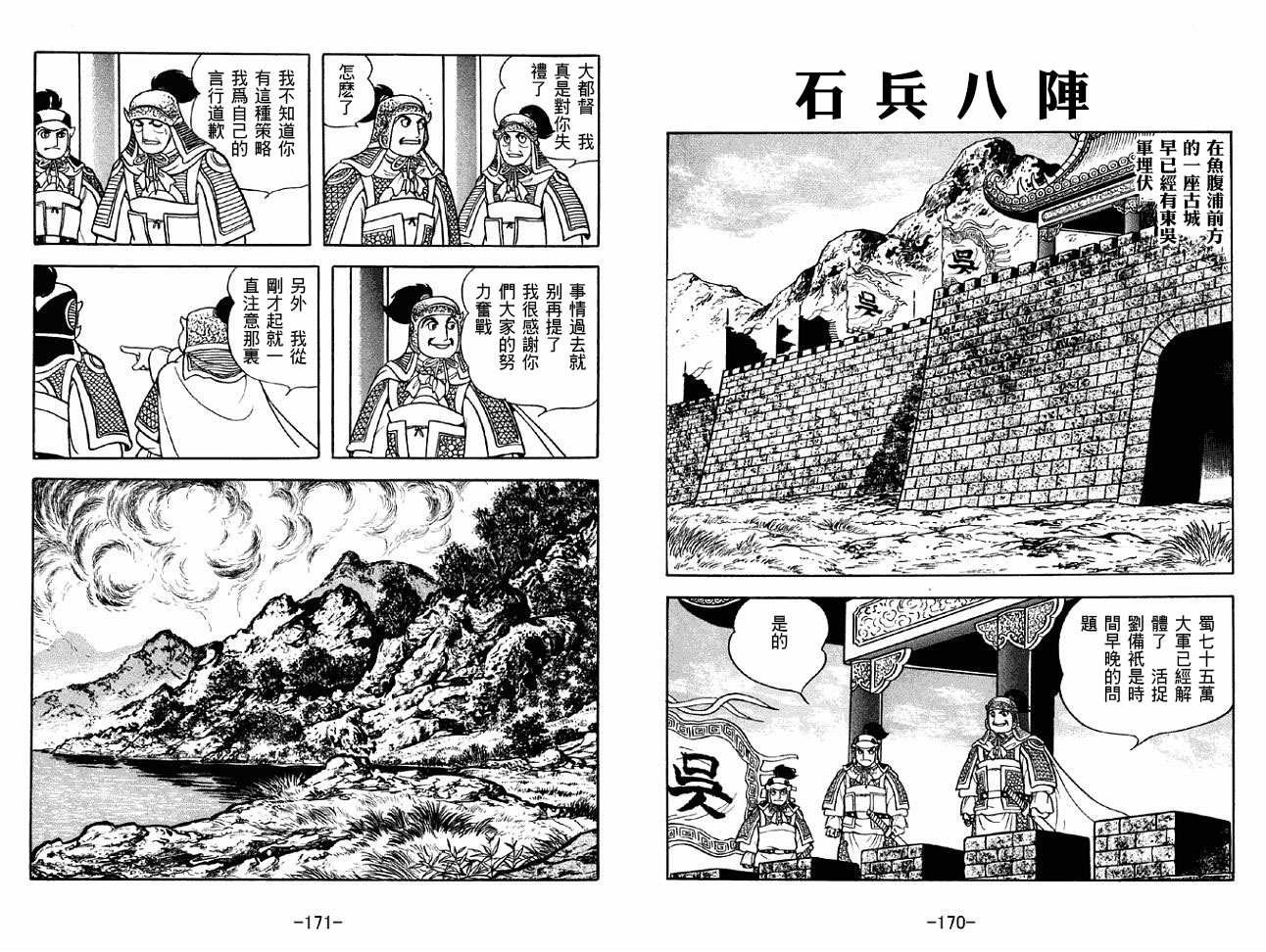 第44卷