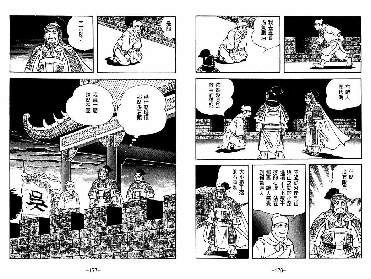 第44卷