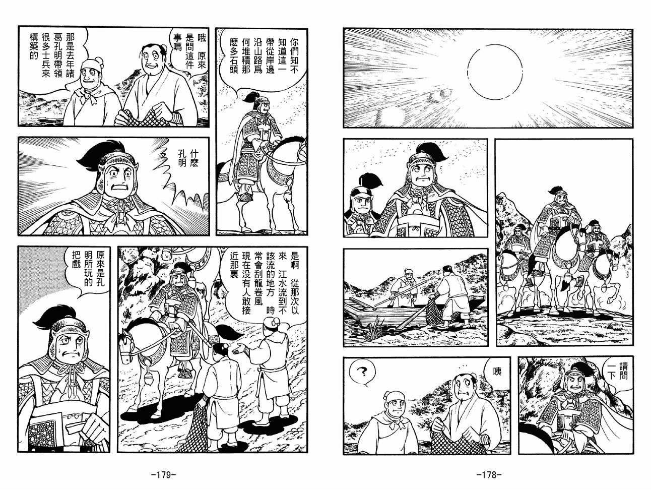 第44卷