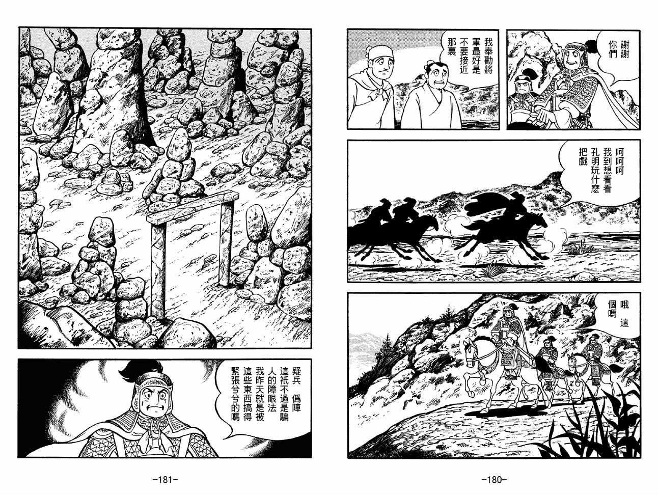 第44卷
