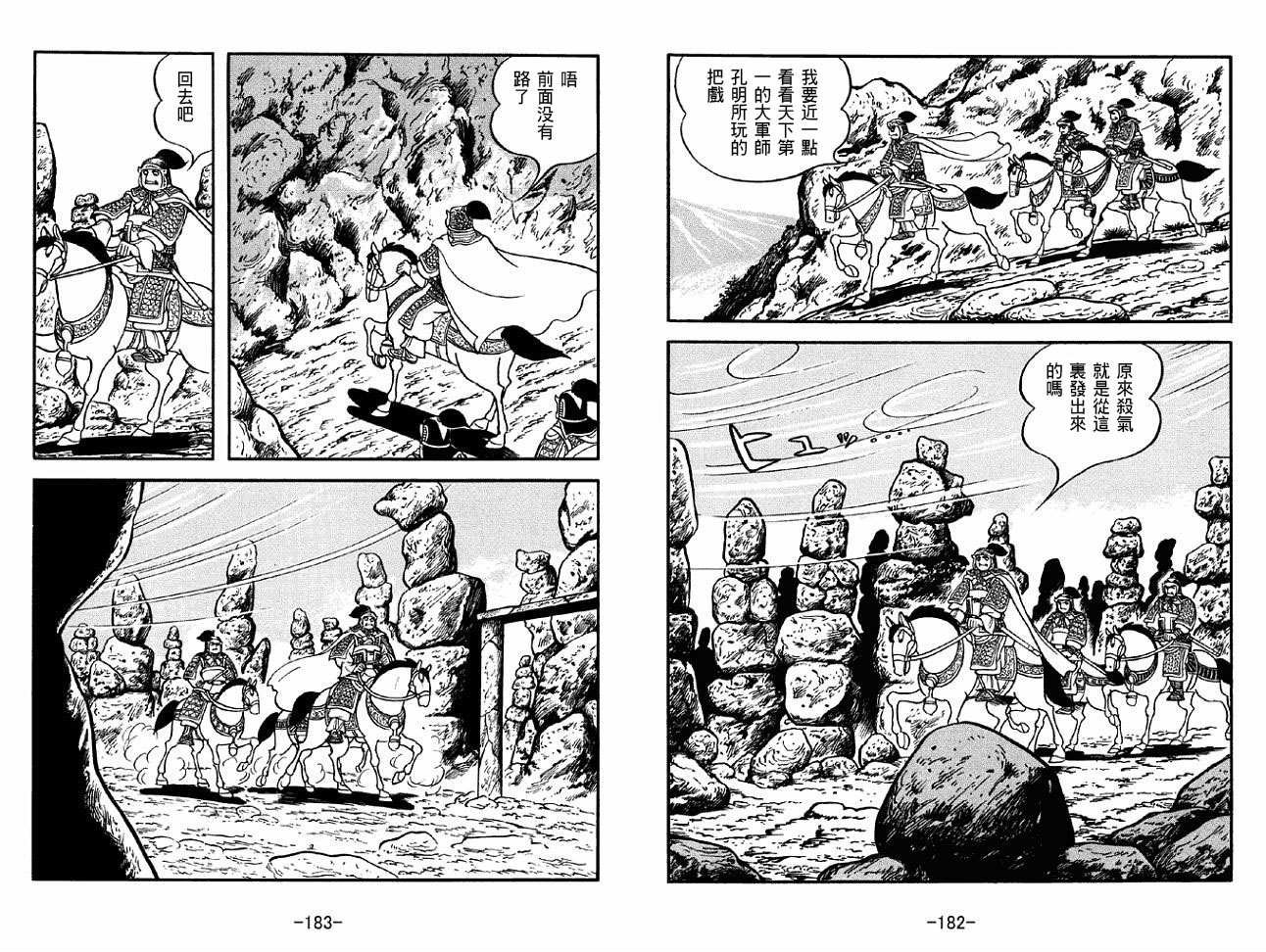 第44卷
