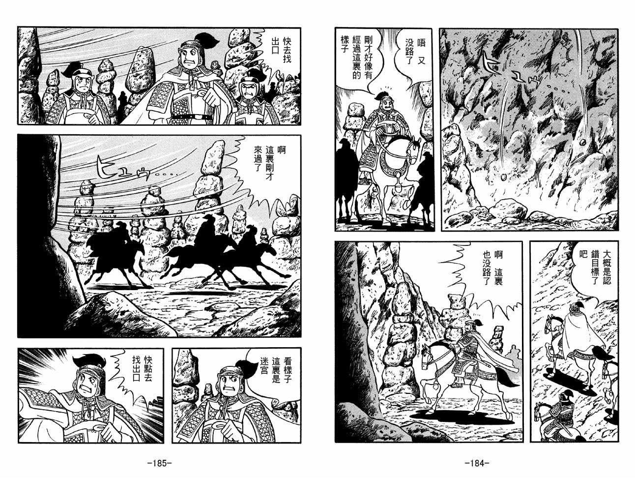 第44卷