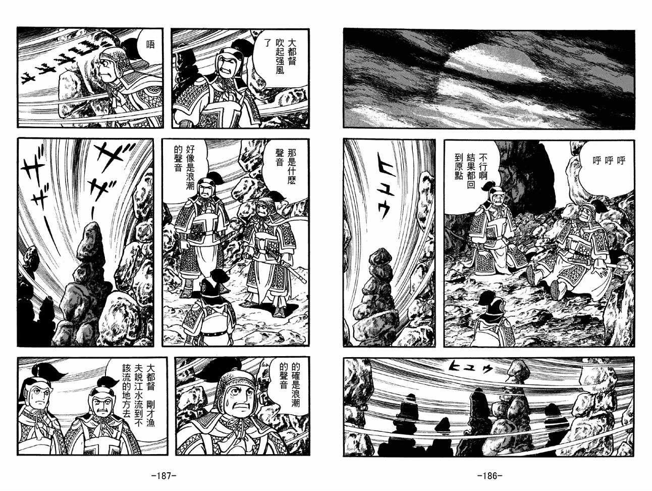 第44卷