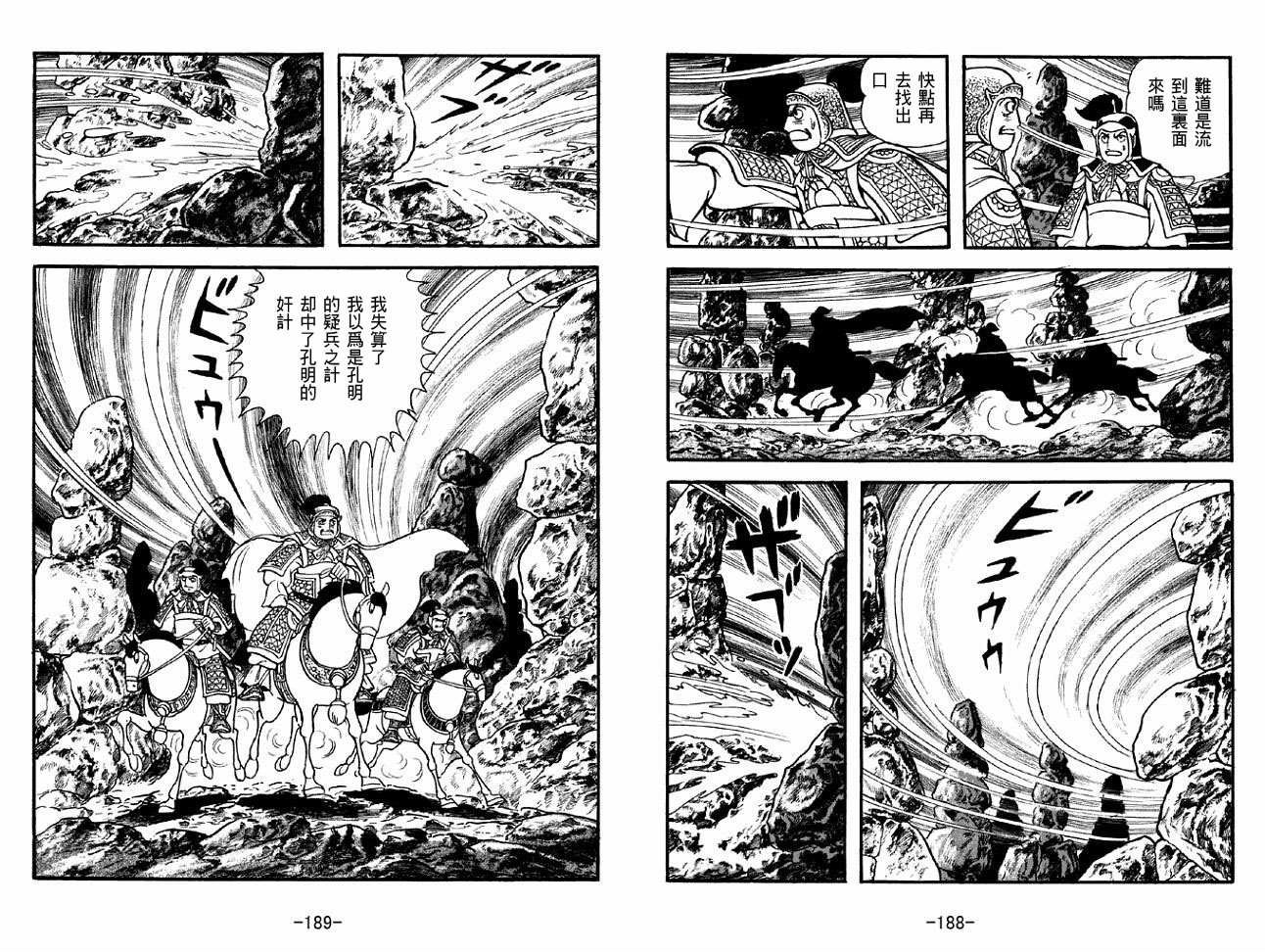 第44卷
