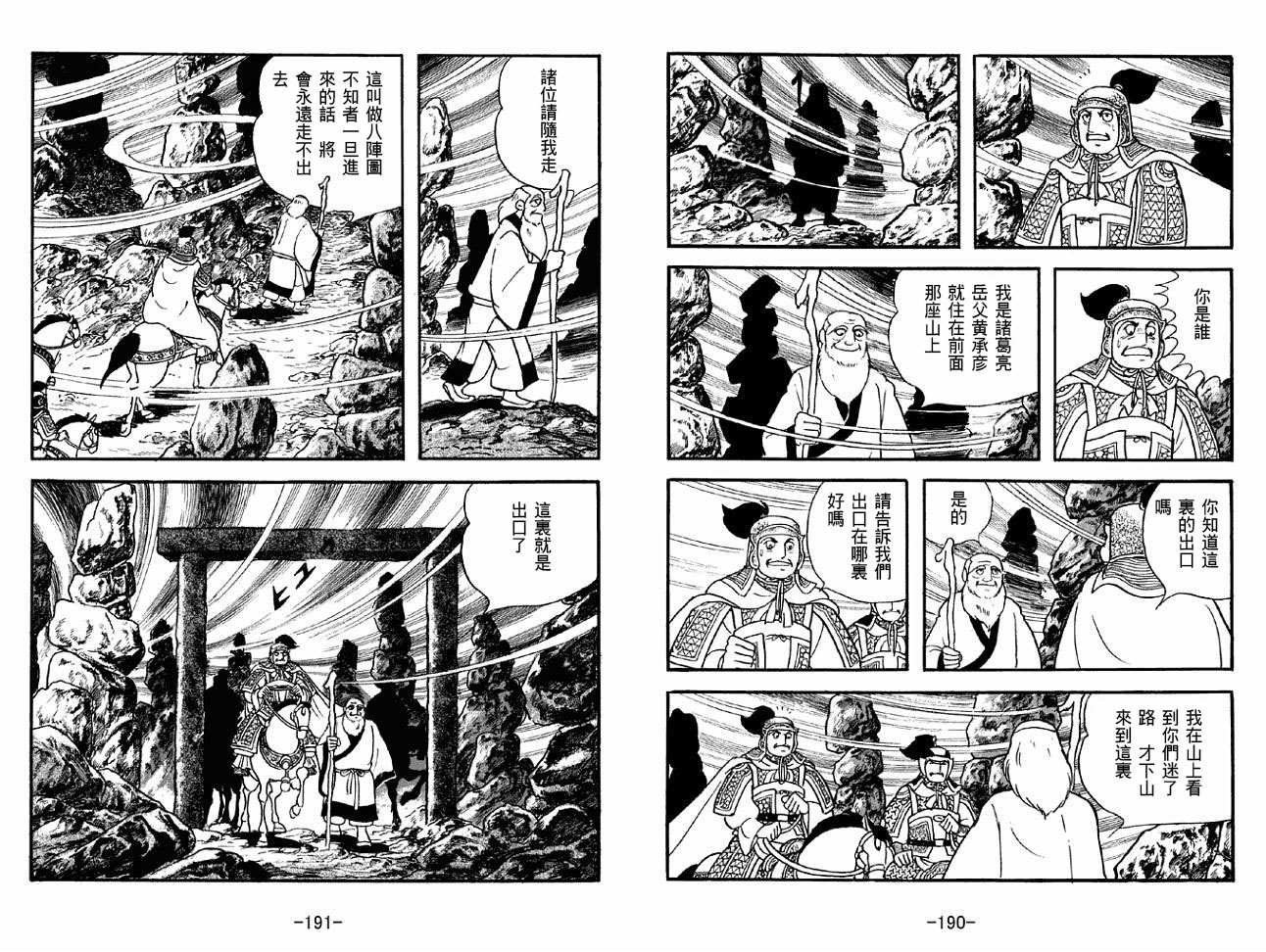 第44卷