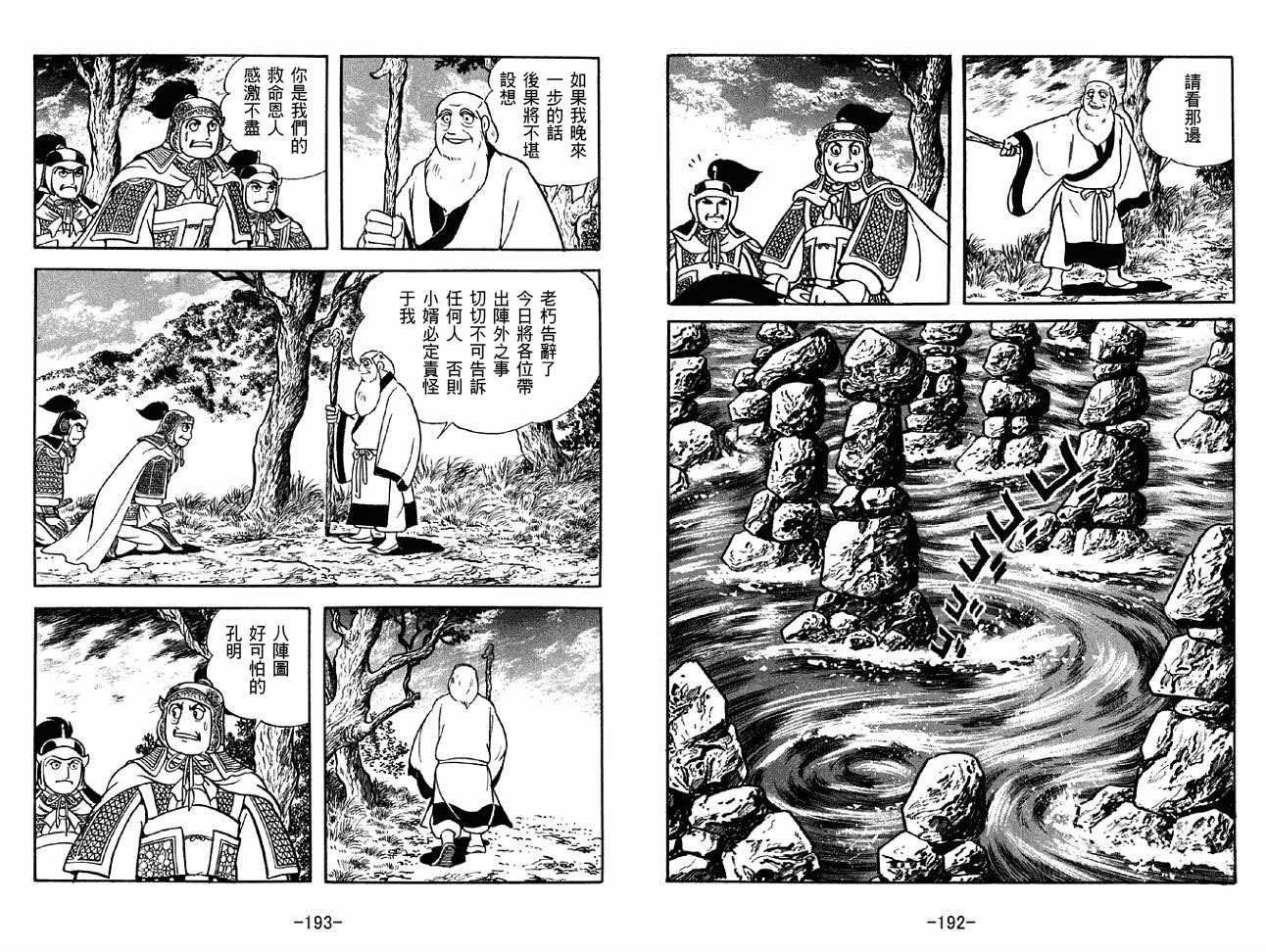 第44卷
