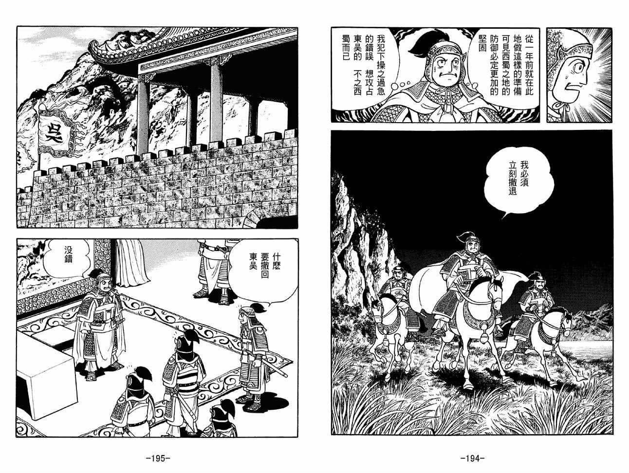 第44卷
