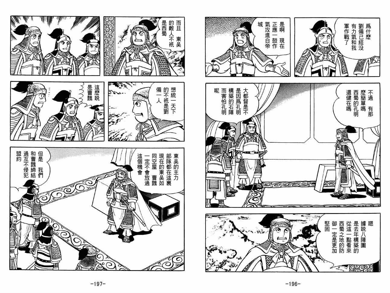 第44卷