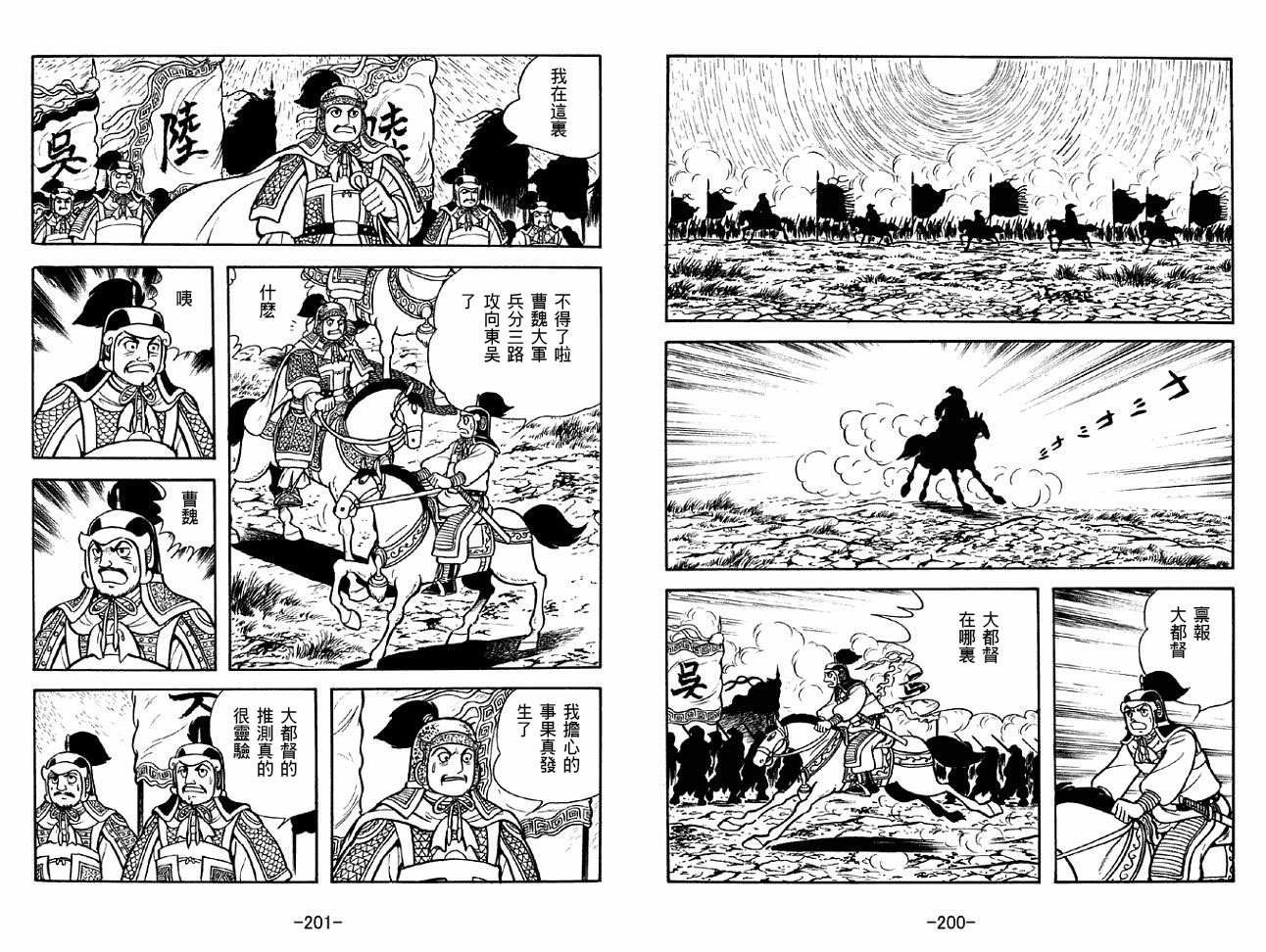 第44卷