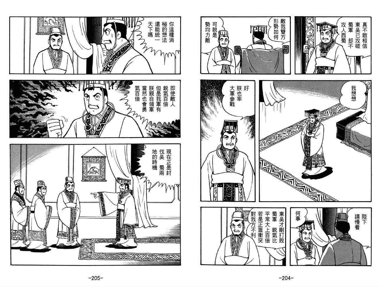 第44卷