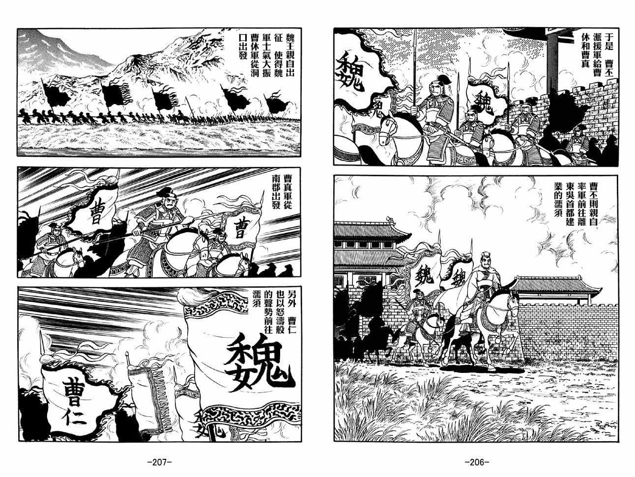 第44卷