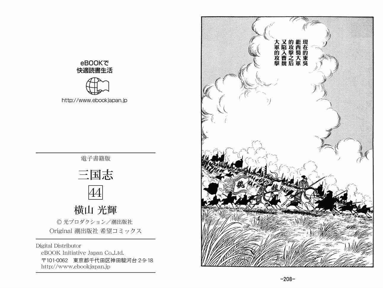 第44卷