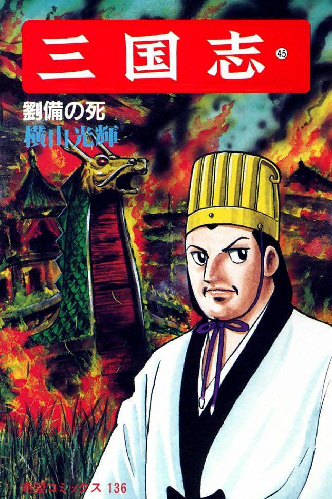 第45卷