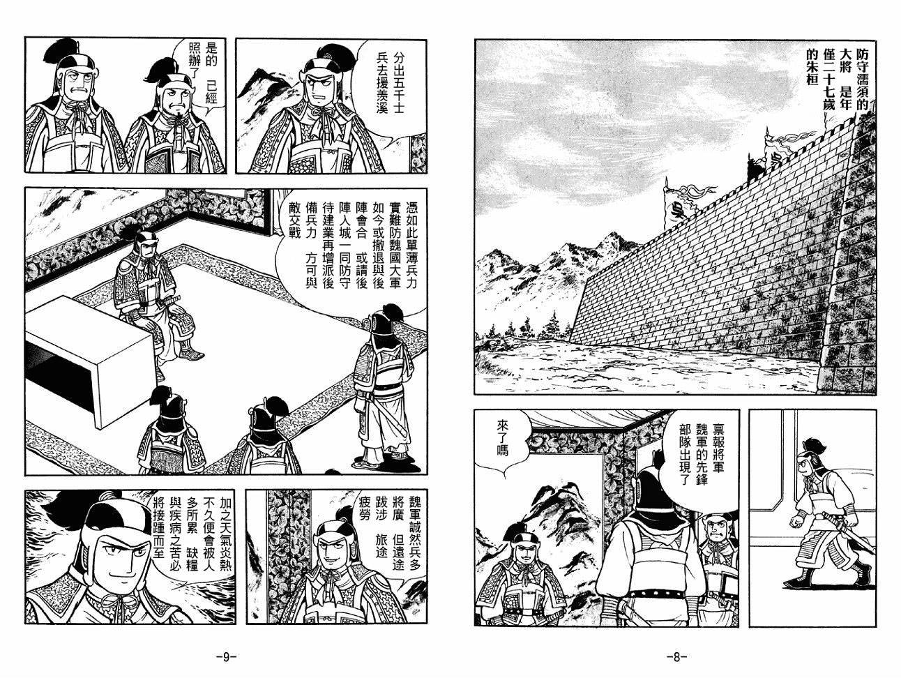 第45卷