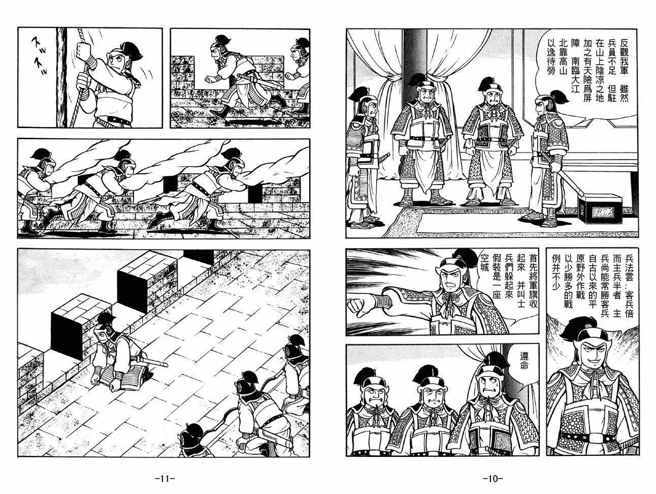 第45卷