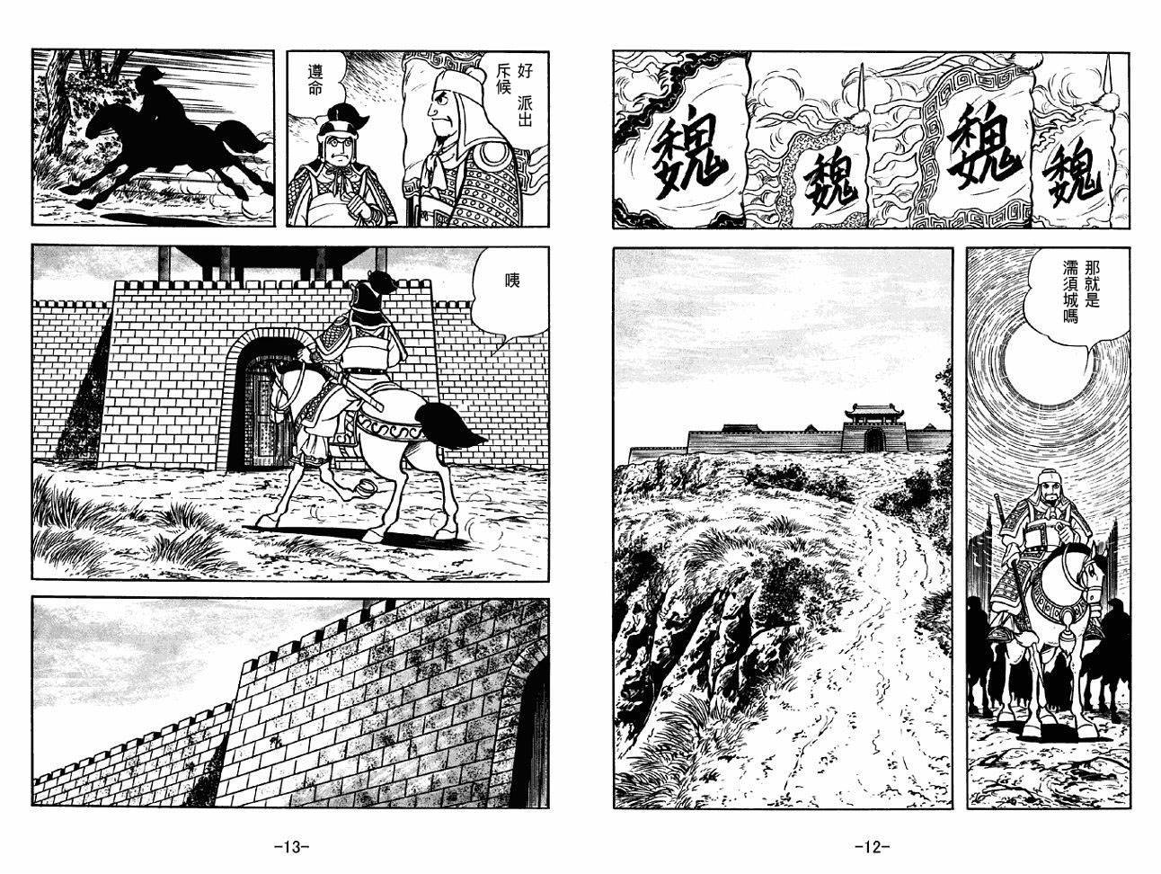 第45卷