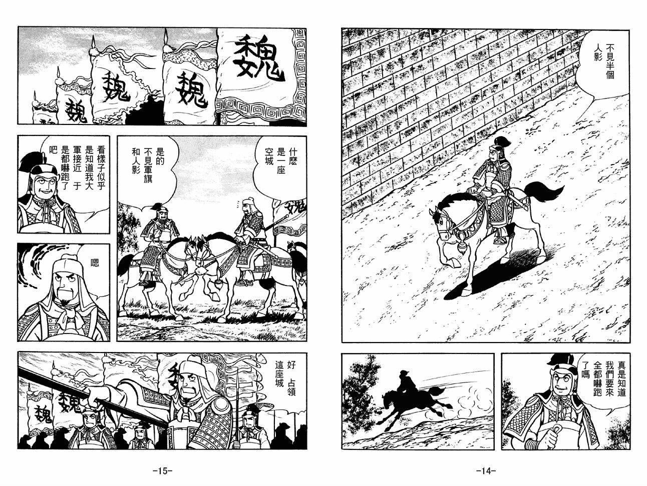 第45卷