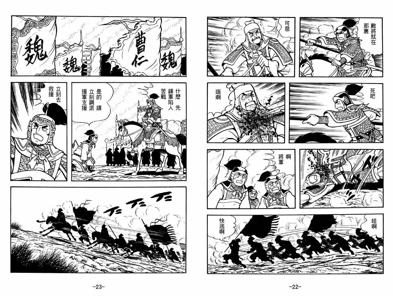 第45卷