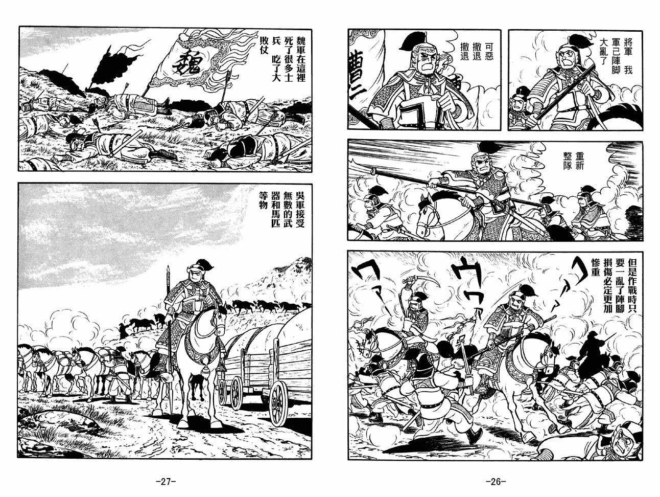 第45卷