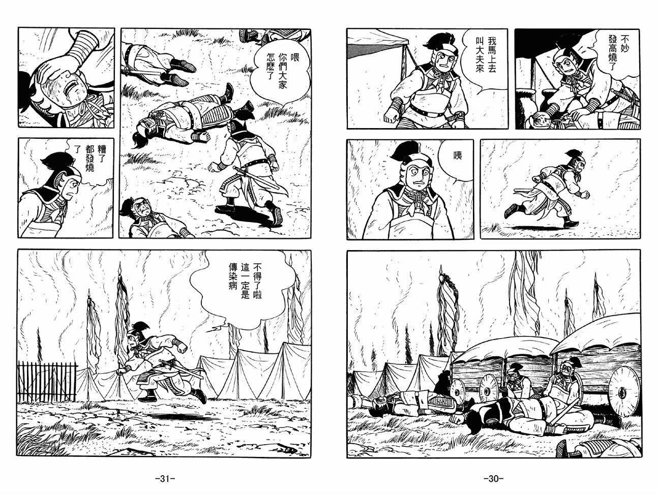 第45卷