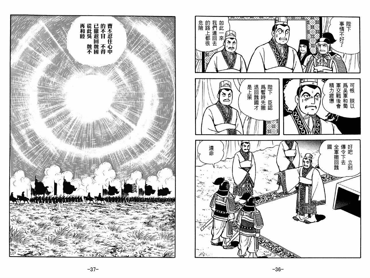 第45卷