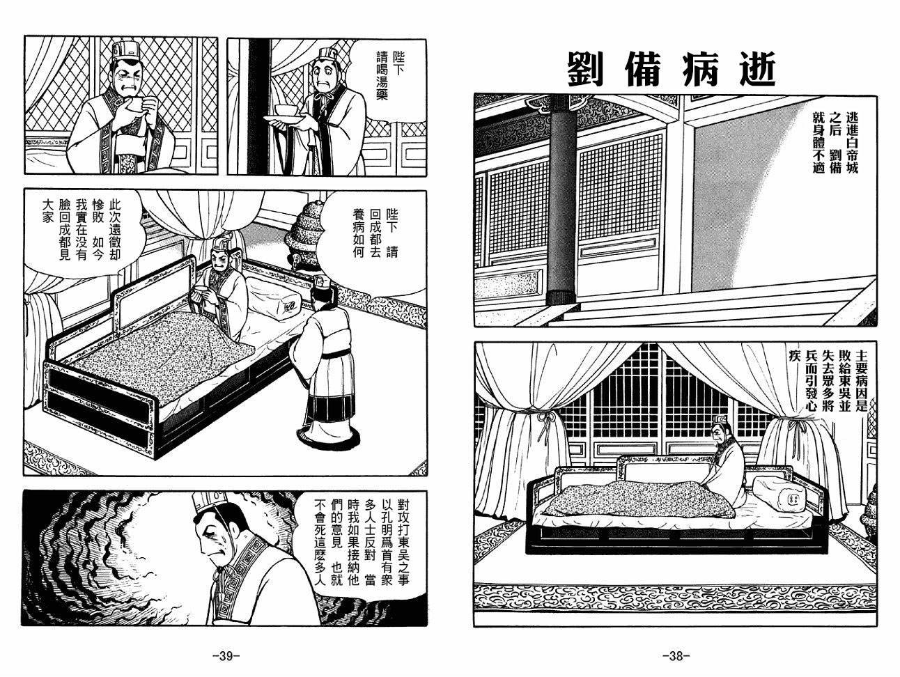 第45卷