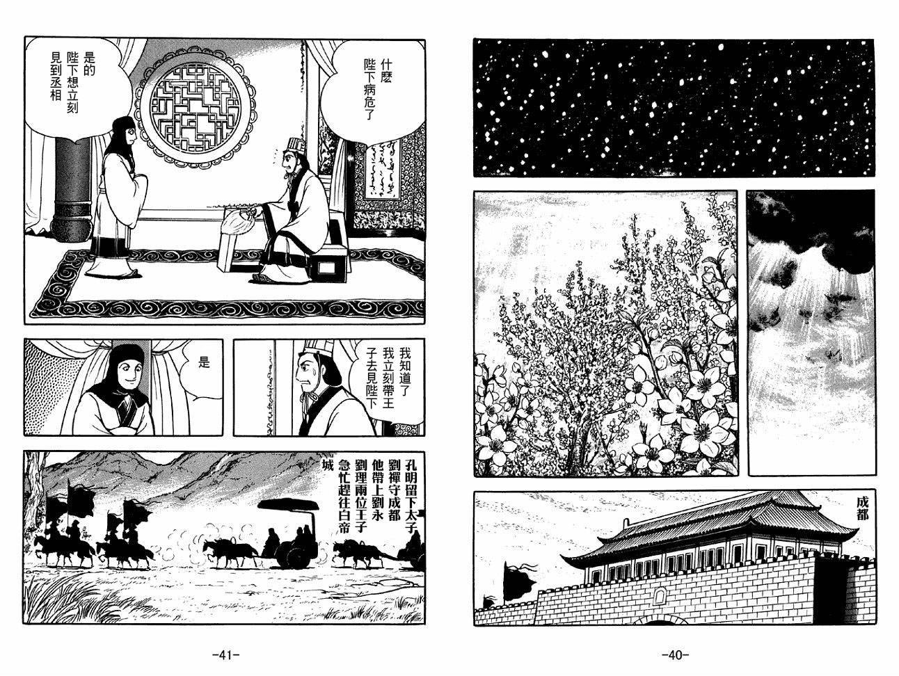 第45卷