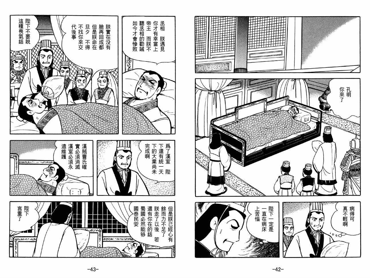 第45卷