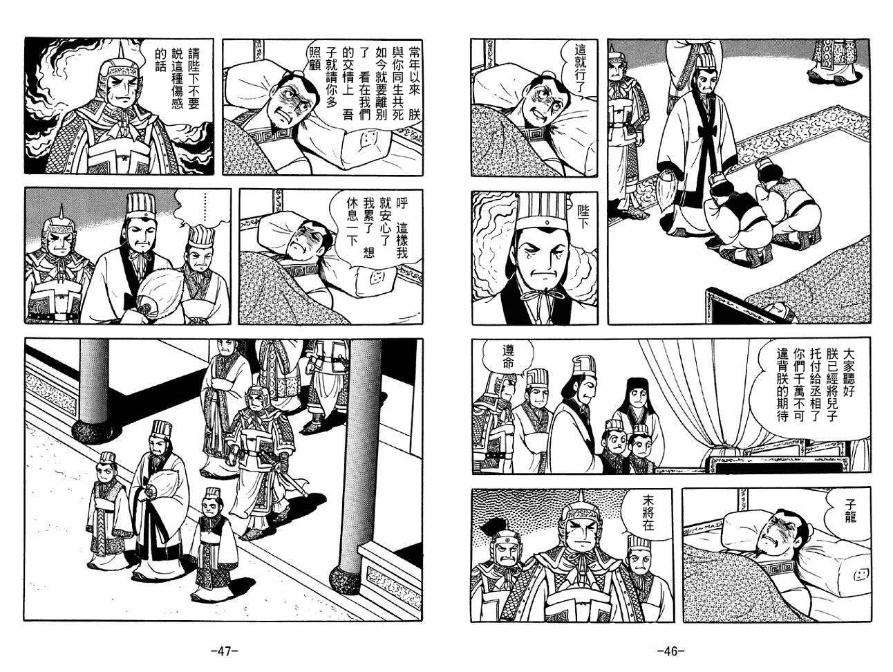 第45卷