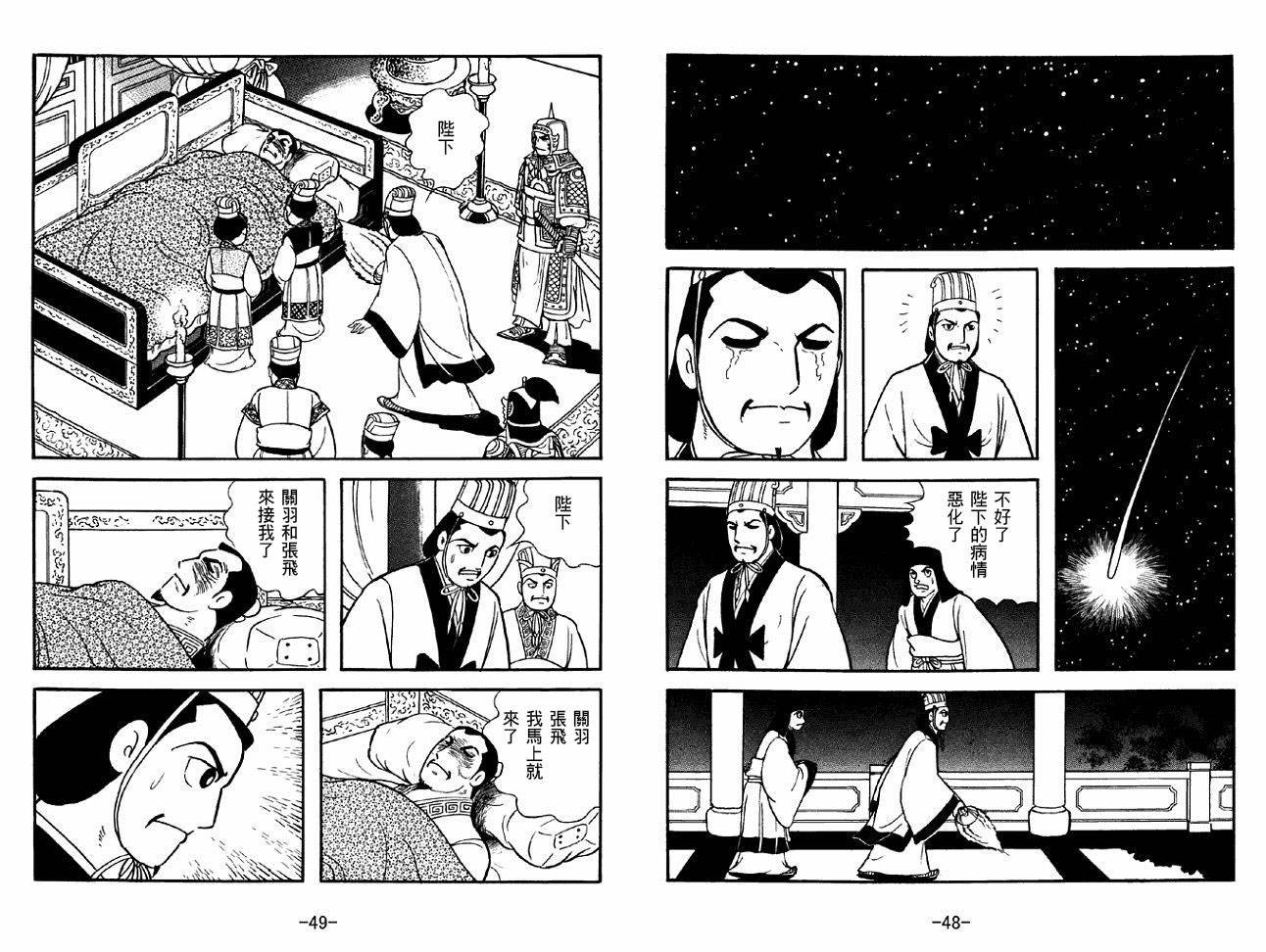 第45卷