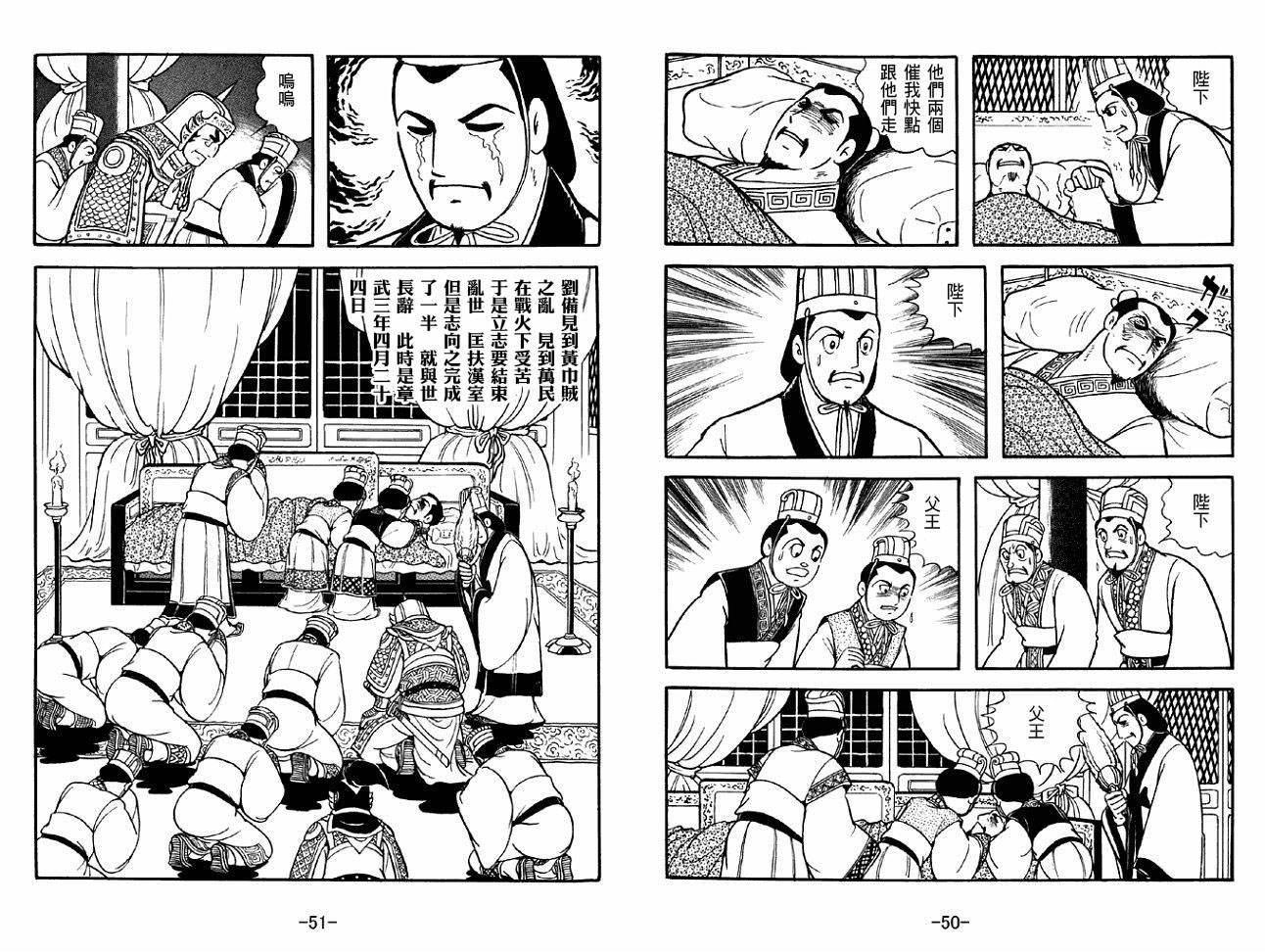 第45卷