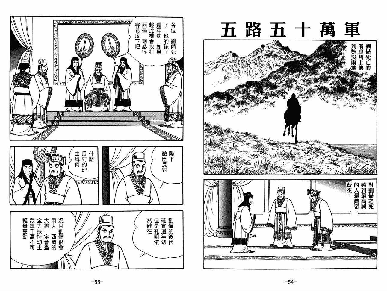 第45卷