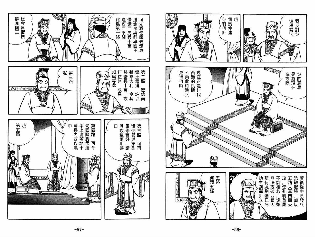 第45卷