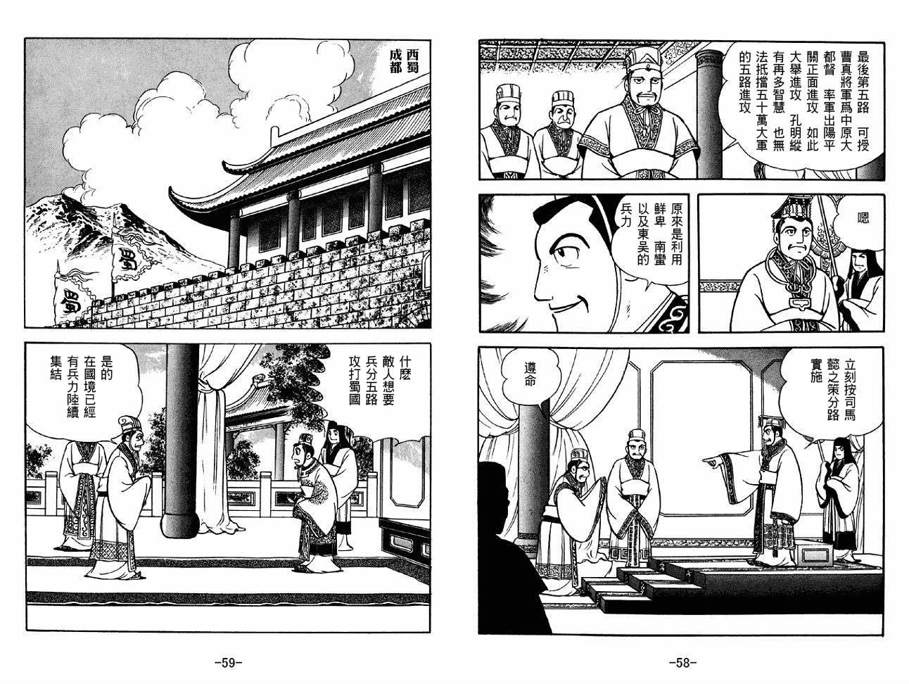 第45卷