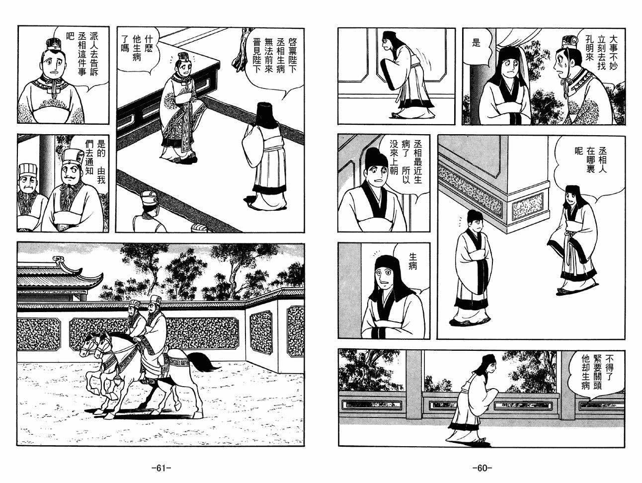 第45卷