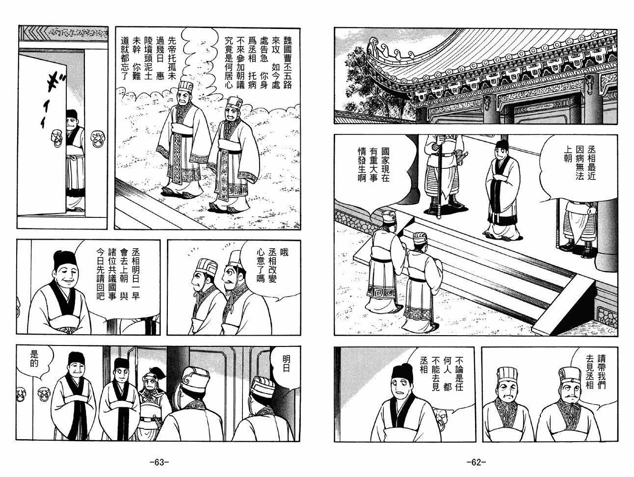 第45卷