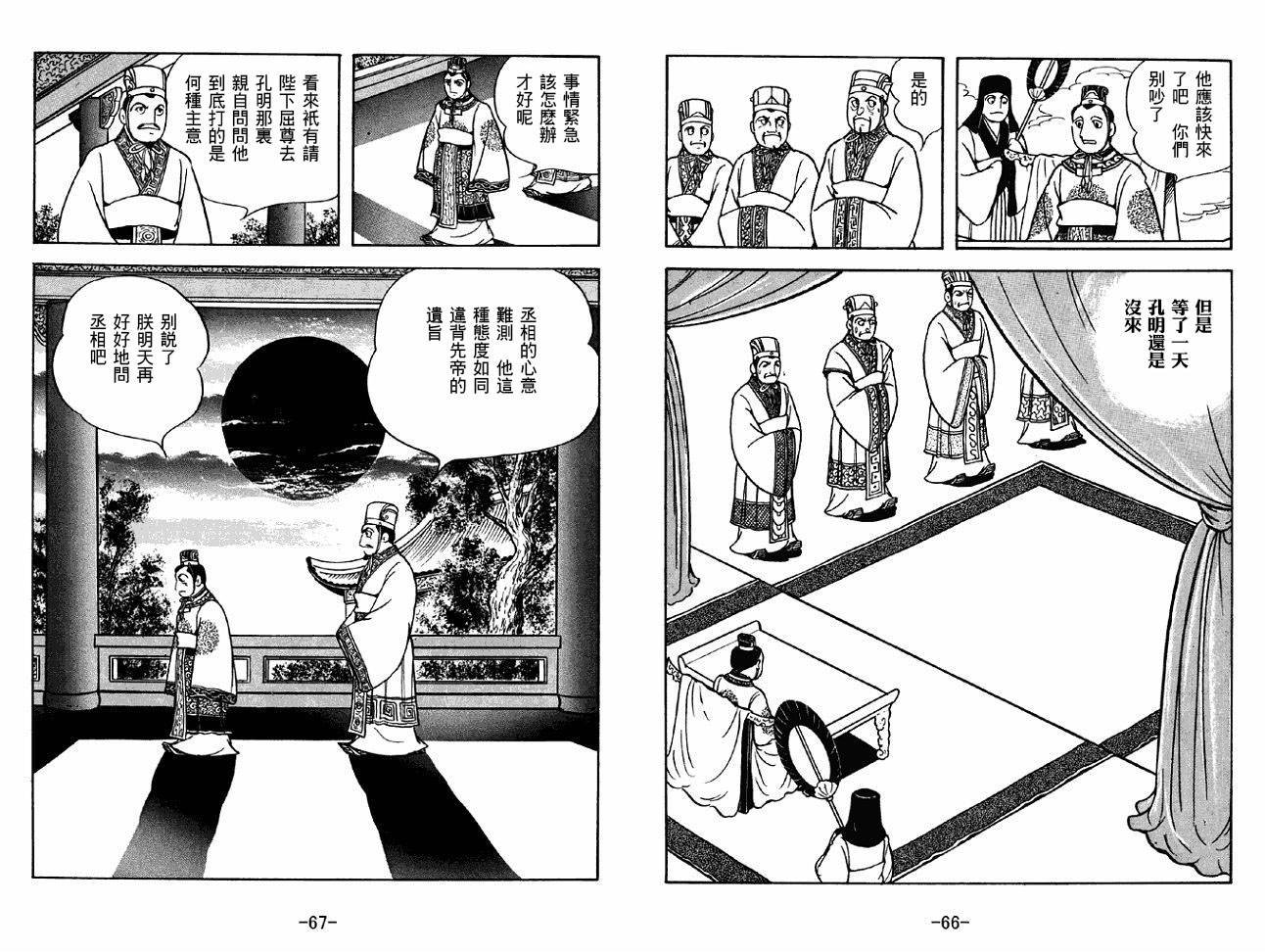 第45卷