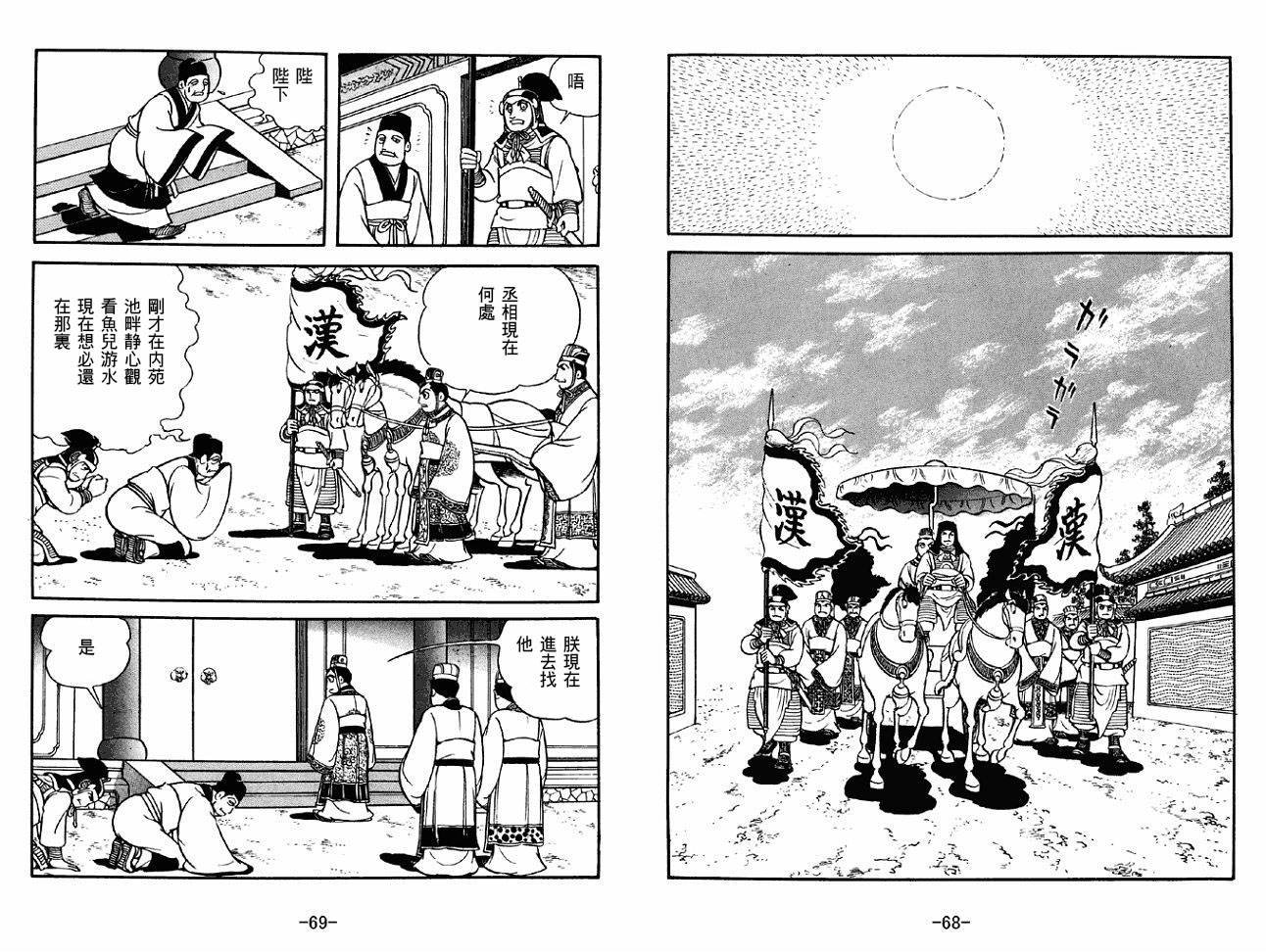第45卷