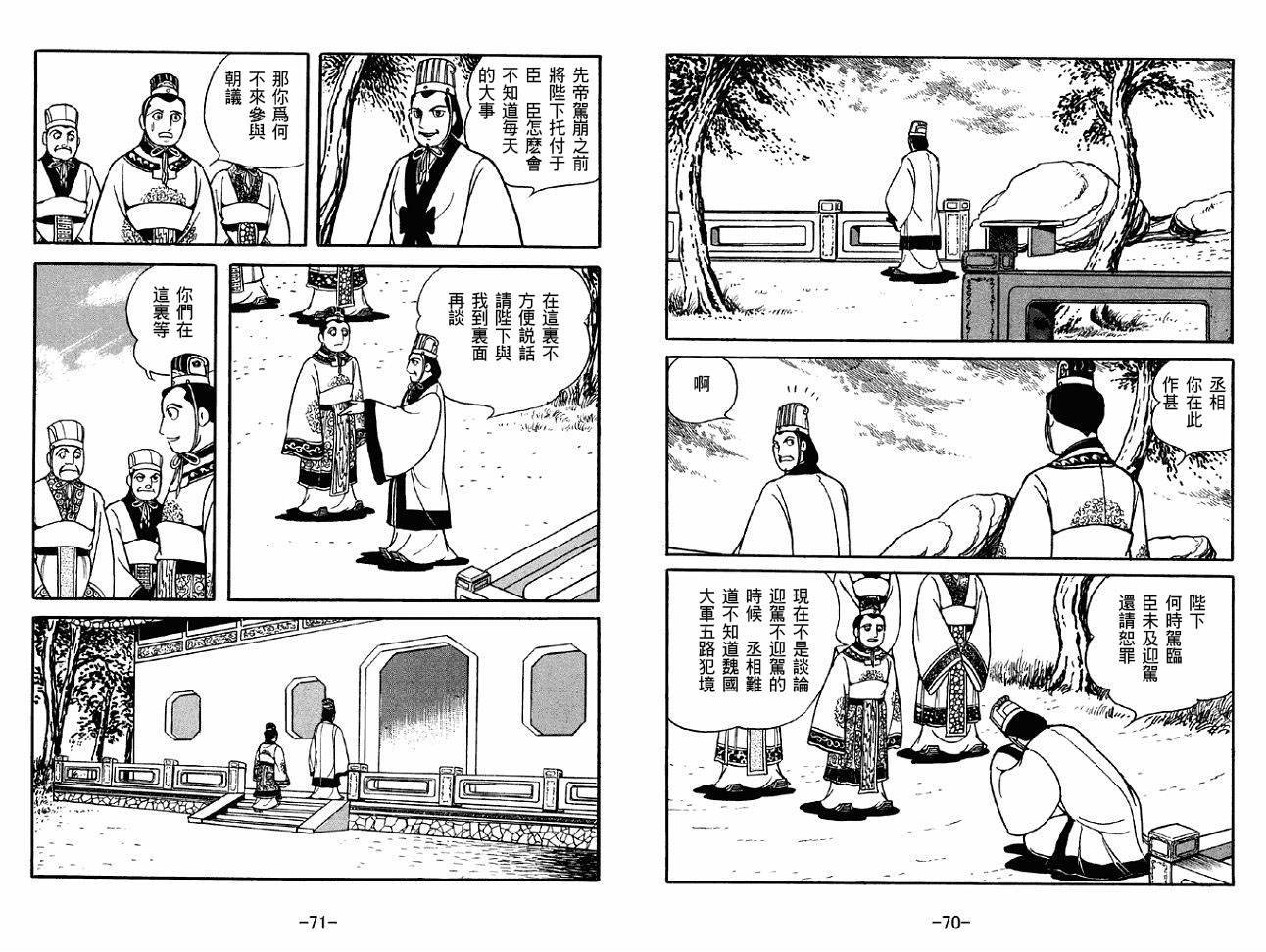 第45卷