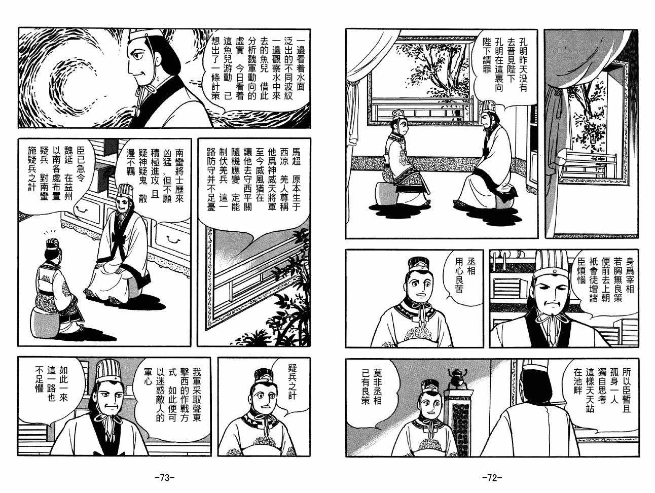 第45卷